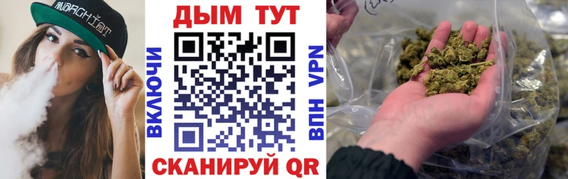 Купить Псилоцибиновые грибы  A-PVP  Гашиш  Марихуана  Мефедрон  COCAIN  Чистополь