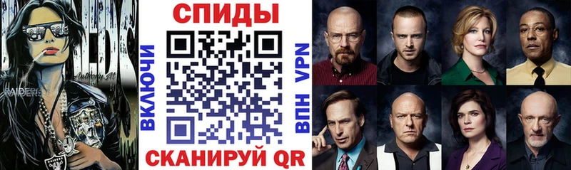 Купить где  Чистополь  Амфетамин Premium 