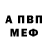 Метадон VHQ Irina Strelkov