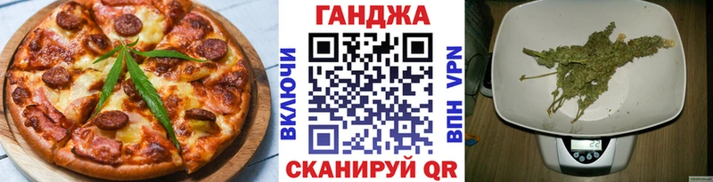 Cannafood конопля  Купить закладки  Чистополь 