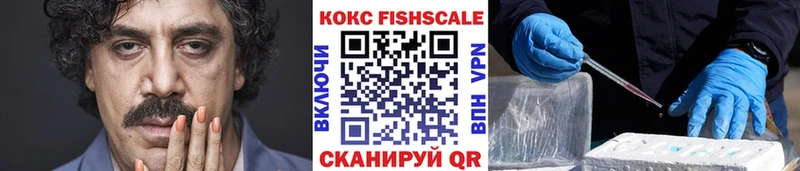 COCAIN Эквадор  Купить  Чистополь 