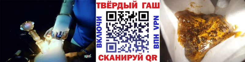 Купить закладки  Чистополь  ГАШ hashish 