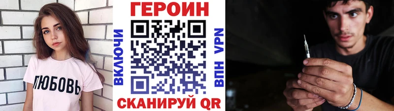 ГЕРОИН афганец  Купить где  Чистополь 