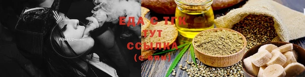 ешки Иннополис