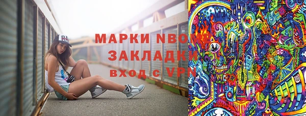 марки lsd Инта