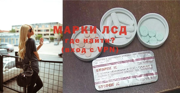 марки lsd Инта
