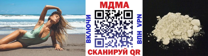 Купить где  Чистополь  MDMA молли 