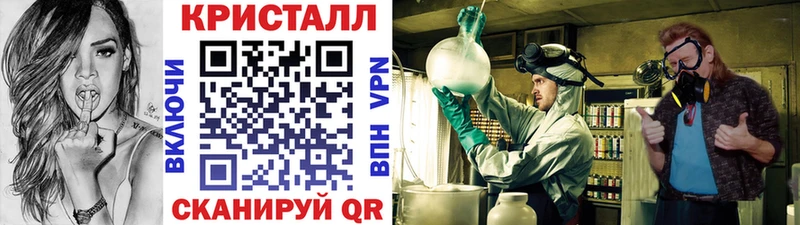 Купить где  Чистополь  Метамфетамин витя 
