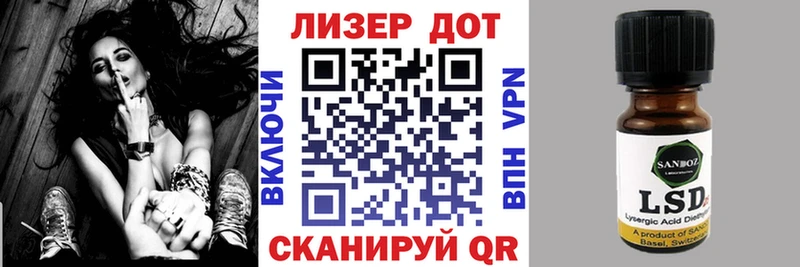 Марки N-bome 1500мкг Чистополь